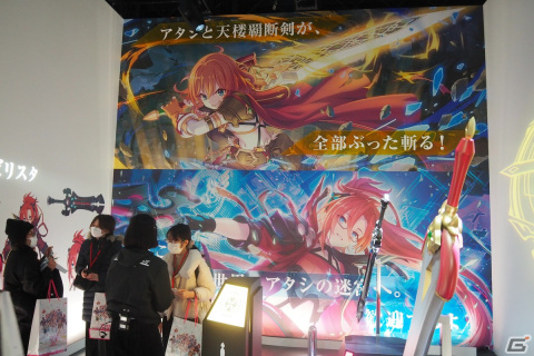 「プリコネフェス2023」会場の模様をレポート！5周年を振り返る展示やリアルガチャを楽しめるミニゲームエリアを用意の画像71