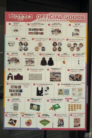 「プリコネフェス2023」会場の模様をレポート！5周年を振り返る展示やリアルガチャを楽しめるミニゲームエリアを用意の画像91