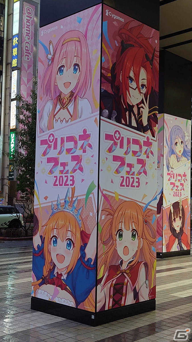 「プリコネフェス2023」会場の模様をレポート！5周年を振り返る展示やリアルガチャを楽しめるミニゲームエリアを用意の画像2