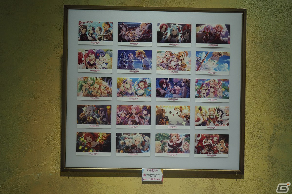 「プリコネフェス2023」会場の模様をレポート！5周年を振り返る展示やリアルガチャを楽しめるミニゲームエリアを用意の画像33