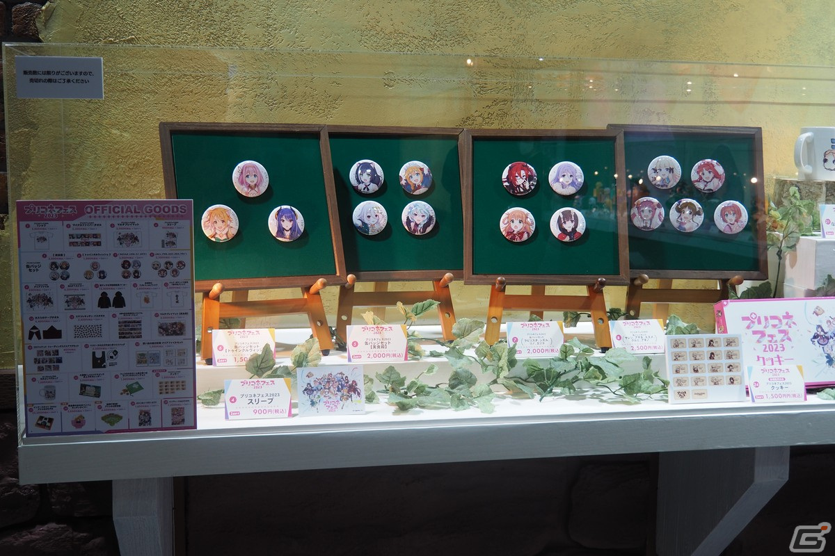 「プリコネフェス2023」会場の模様をレポート！5周年を振り返る展示やリアルガチャを楽しめるミニゲームエリアを用意の画像34