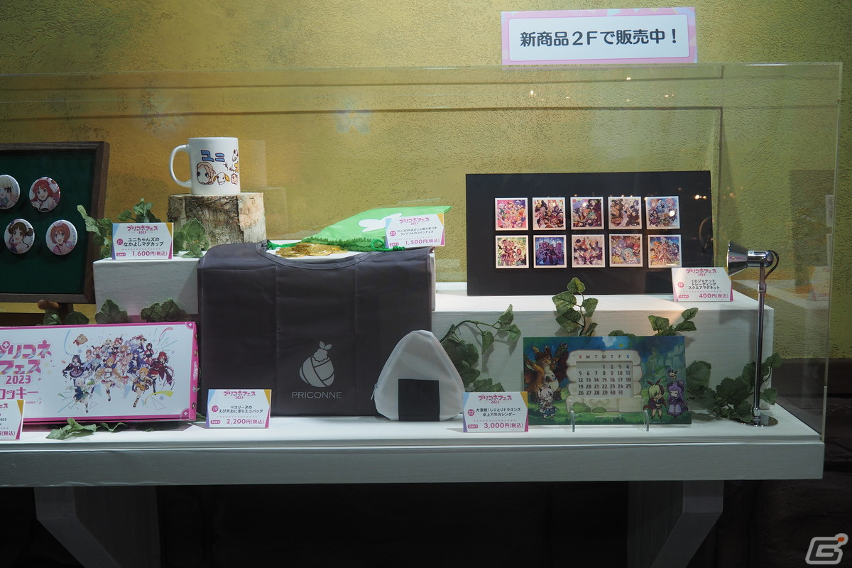 「プリコネフェス2023」会場の模様をレポート！5周年を振り返る展示やリアルガチャを楽しめるミニゲームエリアを用意の画像35