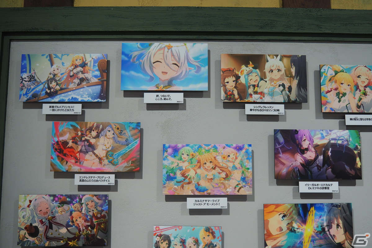 「プリコネフェス2023」会場の模様をレポート！5周年を振り返る展示やリアルガチャを楽しめるミニゲームエリアを用意の画像51