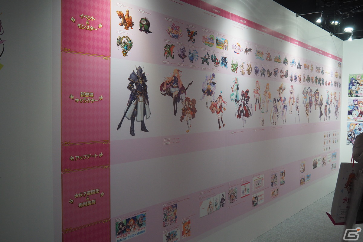「プリコネフェス2023」会場の模様をレポート！5周年を振り返る展示やリアルガチャを楽しめるミニゲームエリアを用意の画像57