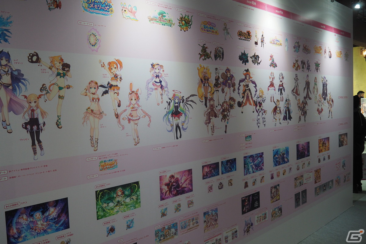 「プリコネフェス2023」会場の模様をレポート！5周年を振り返る展示やリアルガチャを楽しめるミニゲームエリアを用意の画像63