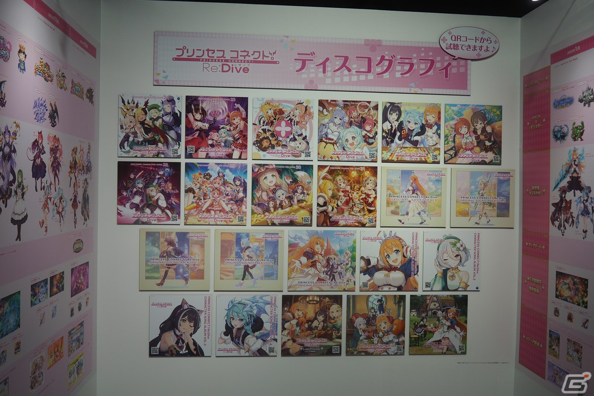 「プリコネフェス2023」会場の模様をレポート！5周年を振り返る展示やリアルガチャを楽しめるミニゲームエリアを用意の画像64