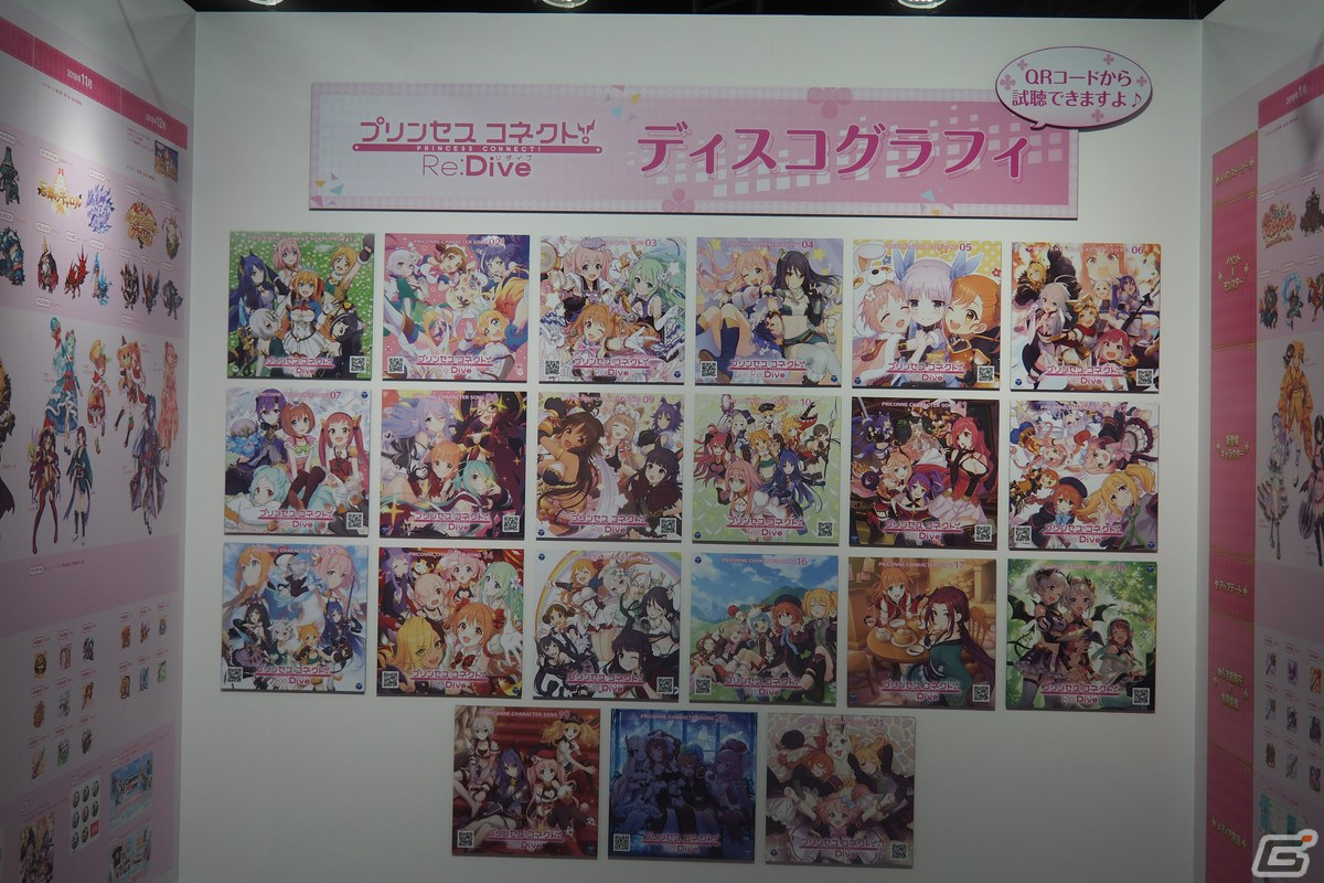 「プリコネフェス2023」会場の模様をレポート！5周年を振り返る展示やリアルガチャを楽しめるミニゲームエリアを用意の画像65