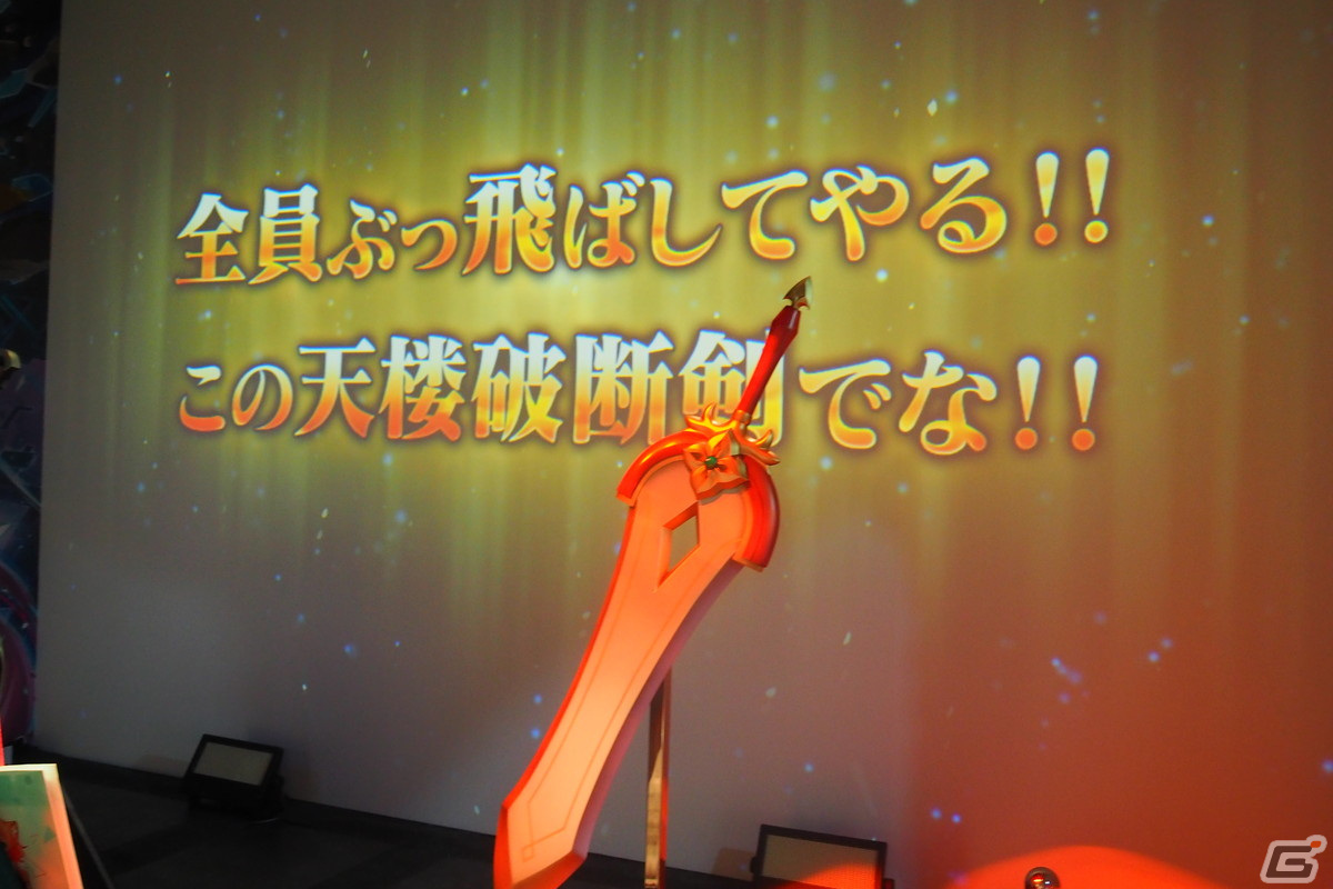 「プリコネフェス2023」会場の模様をレポート！5周年を振り返る展示やリアルガチャを楽しめるミニゲームエリアを用意の画像74