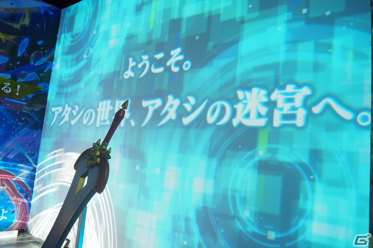 「プリコネフェス2023」会場の模様をレポート！5周年を振り返る展示やリアルガチャを楽しめるミニゲームエリアを用意の画像76