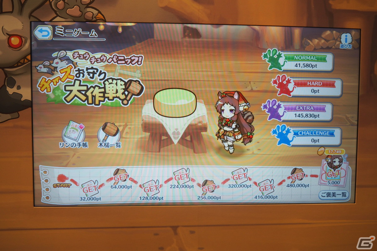 「プリコネフェス2023」会場の模様をレポート！5周年を振り返る展示やリアルガチャを楽しめるミニゲームエリアを用意の画像86