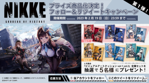 「勝利の女神：NIKKE」タイトーからプライズ商品化決定！の画像1