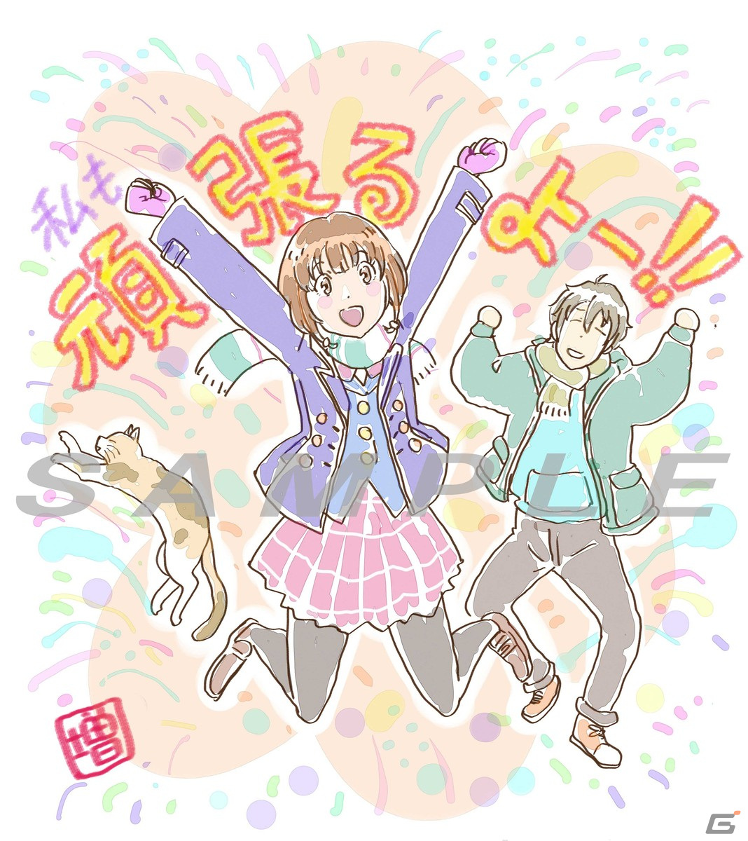 「青春ブタ野郎はおでかけシスターの夢を見ない」2023年夏公開決定！「バニーガール先輩」再放送もの画像4