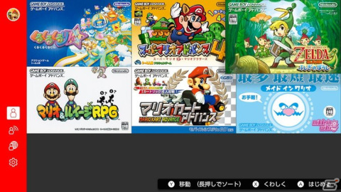 話題の「ホグワーツ・レガシー」や、突如現れた「WBSC パワプロ」「ゲームボーイアドバンス Nintendo Switch Online」をプレイ【編集部が遊んだゲーム】の画像7