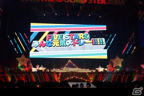 ドームですよ！ドーム！！コラボや驚きのステージが続出した、アイドルマスター初の5ブランド合同ライブ「MOIW2023」DAY1レポートの画像40