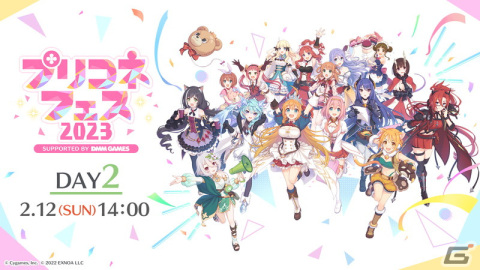 「プリンセスコネクト！Re:Dive」5周年！ミソラ（CV：鬼頭明里）の登場やメインストーリー第3部の続報などが公開にの画像1