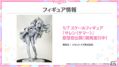「プリンセスコネクト！Re:Dive」5周年！ミソラ（CV：鬼頭明里）の登場やメインストーリー第3部の続報などが公開にの画像17