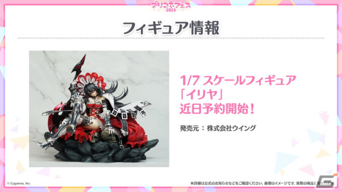 「プリンセスコネクト！Re:Dive」5周年！ミソラ（CV：鬼頭明里）の登場やメインストーリー第3部の続報などが公開にの画像19