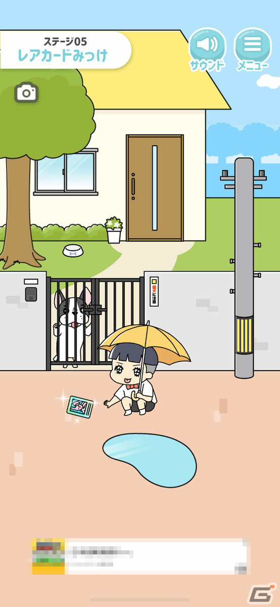 かわいさと楽しさとほのかな懐かしさをゆる～く味わえる脱出ゲーム「ぼっちゃん2。」レビューの画像10