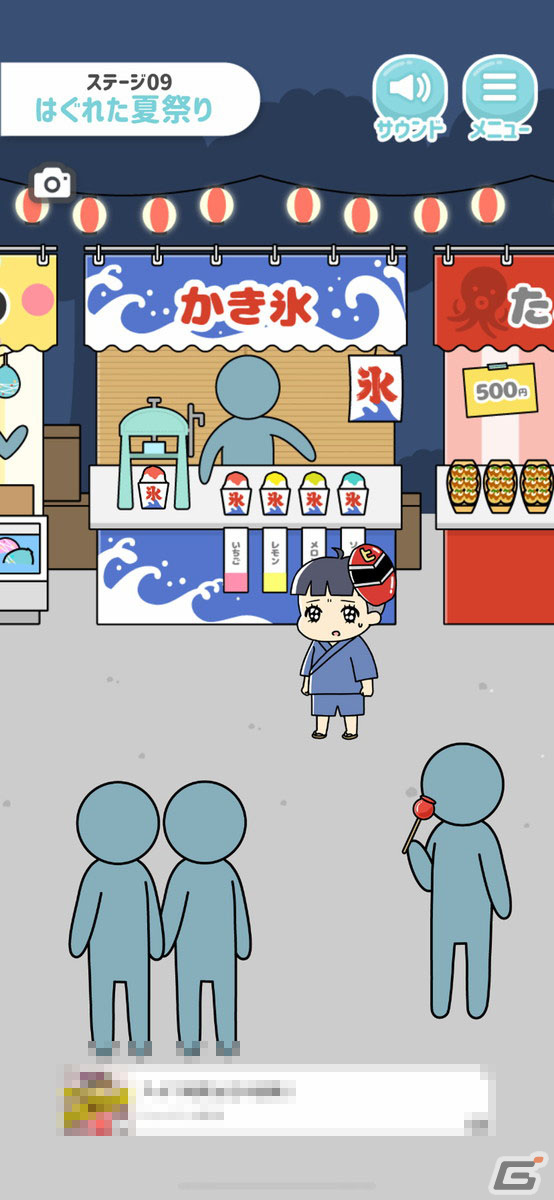 かわいさと楽しさとほのかな懐かしさをゆる～く味わえる脱出ゲーム「ぼっちゃん2。」レビューの画像11