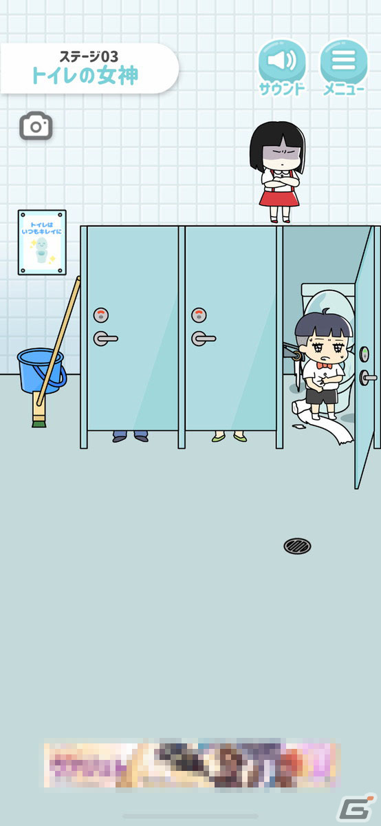 かわいさと楽しさとほのかな懐かしさをゆる～く味わえる脱出ゲーム「ぼっちゃん2。」レビューの画像12
