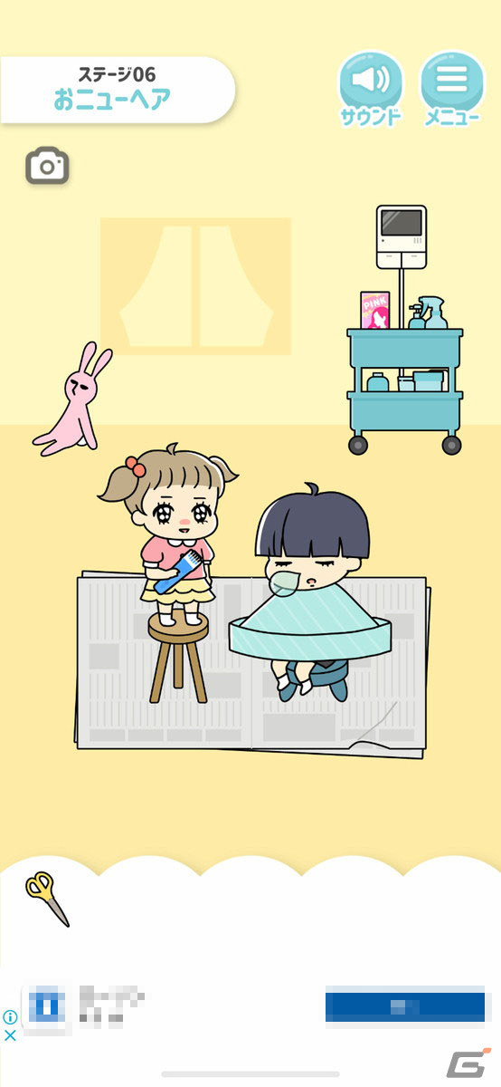 かわいさと楽しさとほのかな懐かしさをゆる～く味わえる脱出ゲーム「ぼっちゃん2。」レビューの画像6