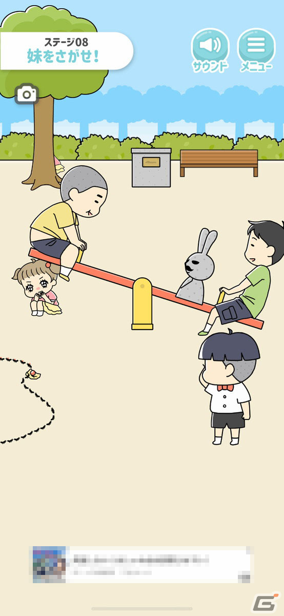 かわいさと楽しさとほのかな懐かしさをゆる～く味わえる脱出ゲーム「ぼっちゃん2。」レビューの画像9