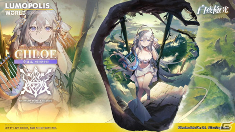 「白夜極光」で期間限定イベント【片翼の誓い～北風と砂漠の恋人～】が開催！新光霊イェリアとキアが贈る愛と自己成長の物語の画像6