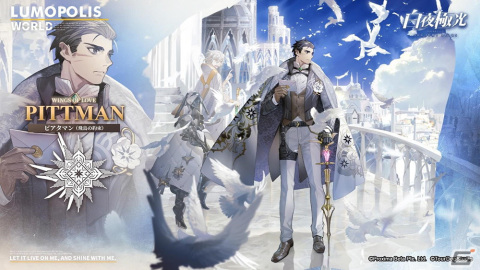「白夜極光」で期間限定イベント【片翼の誓い～北風と砂漠の恋人～】が開催！新光霊イェリアとキアが贈る愛と自己成長の物語の画像7