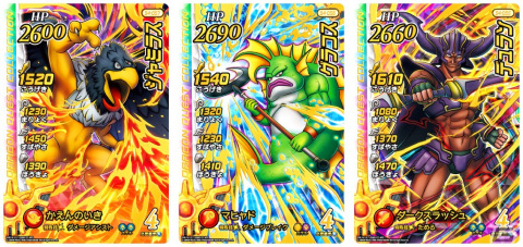 アバンとハドラーが協力バトル！？「ドラゴンクエスト ダイの大冒険　クロスブレイド」の「超4弾」が2月23日より稼働開始の画像13