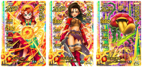 アバンとハドラーが協力バトル！？「ドラゴンクエスト ダイの大冒険　クロスブレイド」の「超4弾」が2月23日より稼働開始の画像16