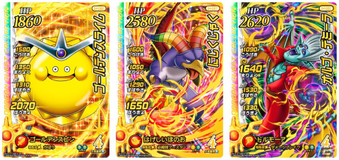 アバンとハドラーが協力バトル！？「ドラゴンクエスト ダイの大冒険　クロスブレイド」の「超4弾」が2月23日より稼働開始の画像17