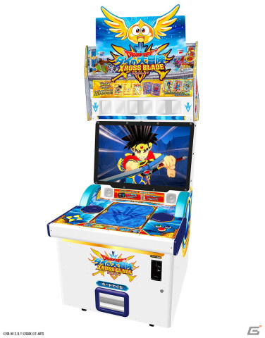 アバンとハドラーが協力バトル！？「ドラゴンクエスト ダイの大冒険　クロスブレイド」の「超4弾」が2月23日より稼働開始の画像18
