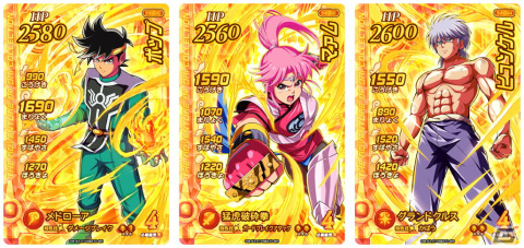 アバンとハドラーが協力バトル！？「ドラゴンクエスト ダイの大冒険　クロスブレイド」の「超4弾」が2月23日より稼働開始の画像7