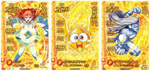 アバンとハドラーが協力バトル！？「ドラゴンクエスト ダイの大冒険　クロスブレイド」の「超4弾」が2月23日より稼働開始の画像8