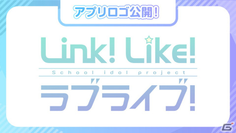 「蓮ノ空女学院スクールアイドルクラブ」のメンバー＆キャストが公開！生配信ライブ“Fes×LIVE!”など「Link！Like！ラブライブ！」の情報もの画像13
