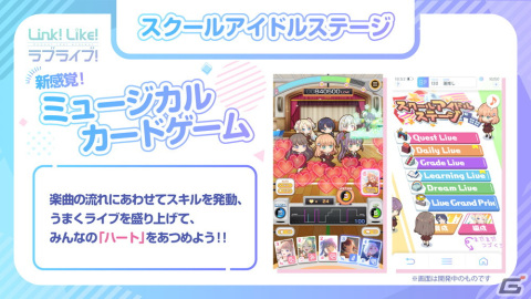 「蓮ノ空女学院スクールアイドルクラブ」のメンバー＆キャストが公開！生配信ライブ“Fes×LIVE!”など「Link！Like！ラブライブ！」の情報もの画像14
