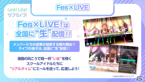 「蓮ノ空女学院スクールアイドルクラブ」のメンバー＆キャストが公開！生配信ライブ“Fes×LIVE!”など「Link！Like！ラブライブ！」の情報もの画像17