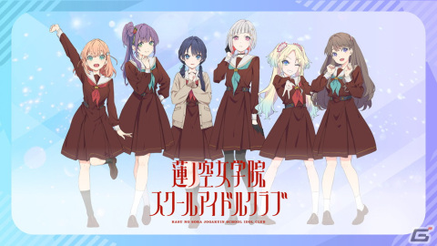 「蓮ノ空女学院スクールアイドルクラブ」のメンバー＆キャストが公開！生配信ライブ“Fes×LIVE!”など「Link！Like！ラブライブ！」の情報もの画像2