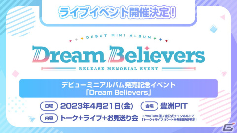 「蓮ノ空女学院スクールアイドルクラブ」のメンバー＆キャストが公開！生配信ライブ“Fes×LIVE!”など「Link！Like！ラブライブ！」の情報もの画像20