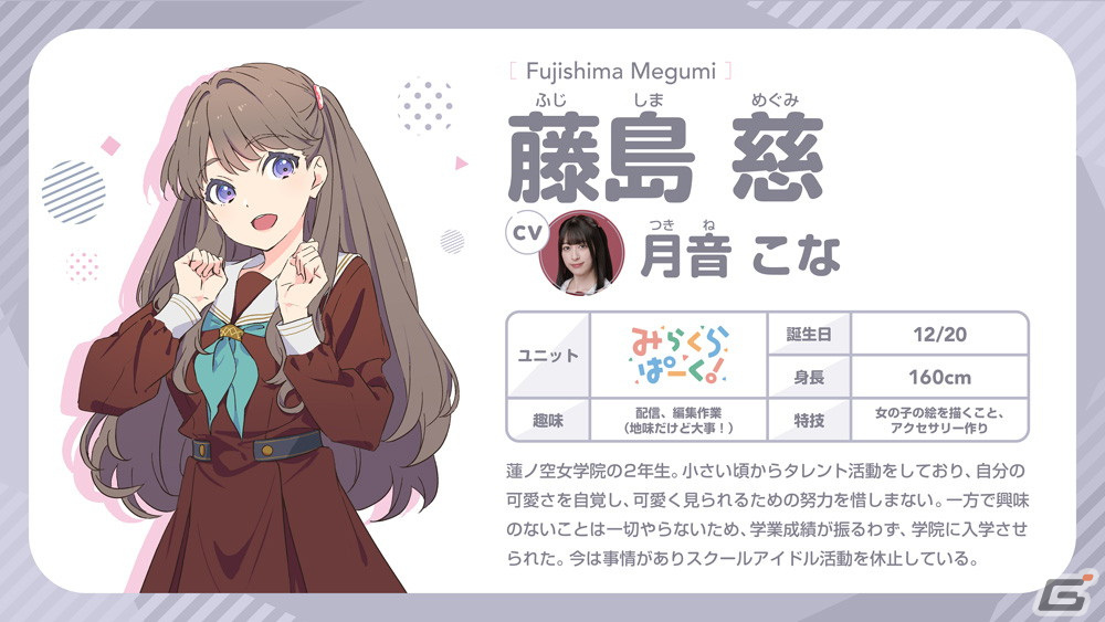 「蓮ノ空女学院スクールアイドルクラブ」のメンバー＆キャストが公開！生配信ライブ“Fes×LIVE!”など「Link！Like！ラブライブ！」の情報もの画像8