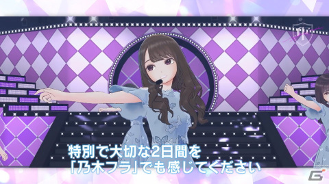 「乃木坂的フラクタル」の新TVCMが2月20日より放送！「10th YEAR BIRTHDAY LIVE」Blu-ray＆DVD発売記念イベントは2月16日より開催の画像3