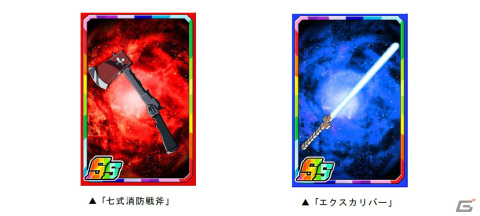「ドラゴンポーカー」にてTVアニメ「炎炎ノ消防隊」コラボが開催！森羅日下部やアイリスらが描き下ろしイラストで参戦の画像5