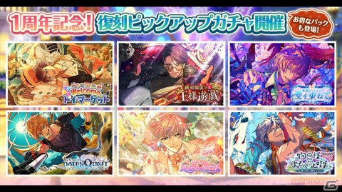 「夢職人と忘れじの黒い妖精」マイスターの夢をより深く描くスペシャルマイスターガチャ「Deep Dream」シリーズが4月より配信！の画像5