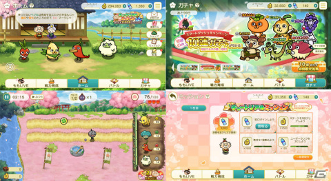 「桃太郎失格」何度でも引き直し可能な初回10連無料ガチャや物語ステージ「お宝さがし」が登場！の画像1