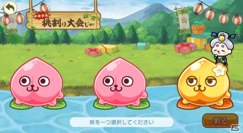 「桃太郎失格」何度でも引き直し可能な初回10連無料ガチャや物語ステージ「お宝さがし」が登場！の画像5