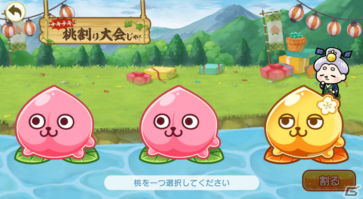 「桃太郎失格」何度でも引き直し可能な初回10連無料ガチャや物語ステージ「お宝さがし」が登場！の画像5