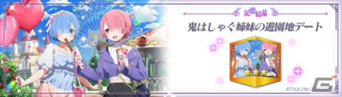 「リゼロス」にて【魔女のバレンタイン】エキドナ」が登場する特別ガチャが開催！初回は1回限定で10連ガチャが無料の画像8