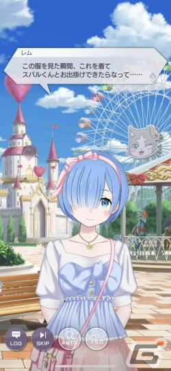「リゼロス」にて【魔女のバレンタイン】エキドナ」が登場する特別ガチャが開催！初回は1回限定で10連ガチャが無料の画像10