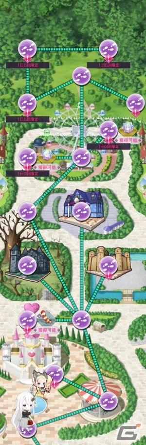 「リゼロス」にて【魔女のバレンタイン】エキドナ」が登場する特別ガチャが開催！初回は1回限定で10連ガチャが無料の画像11