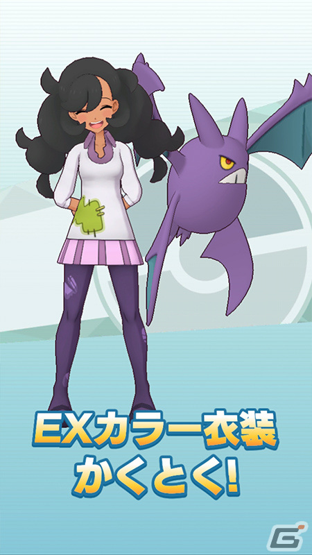 「ポケモンマスターズ EX」マジコスすがたのフラダリが登場！悪の組織イベント 後編「フレーフレーフレア団！」も実施の画像17
